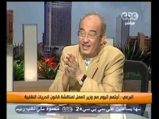 زي الشمس - موجة الإضرابات العمالية