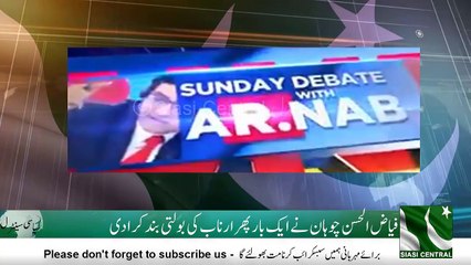 Fayyaz Chohan Once Again Grills Arnab Goswami