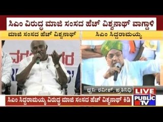 Former MP H.Vishwanath Finally Bids Adieu To Congress