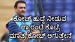 Kumble vs Kohli : Ravi Shastri asks for assurance towards Job of Coach | Oneindia Kannada