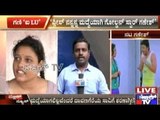 Davanagere: Girl Threatens To Commit Suicide If Ganesh Doesnt Marry Her