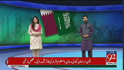 No mediation offer made by PM Nawaz during visit