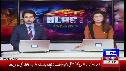 3 Kil-led In Suicide Attack On Quetta’s Gulistan Road