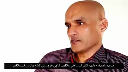 What was the Purpose of Indian Spy Kalbhoshan Yadiv to Come to Pakistan