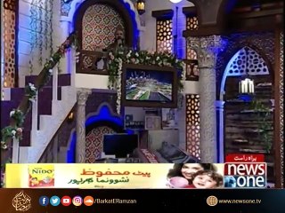 Barakat-E-Ramzan Transmission | Introduction | 27th Ramzan | 23-June-2017