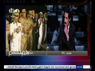 #لازم_نفهم | أزمة اغتيالات القضاة | الجزء الثاني