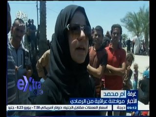 Скачать видео: #غرفة_الأخبار | نزوح الألاف من أهالي الرمادي بسبب القتال الدائر هناك