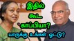 Presidential Election,Opposition Copied Modi's Strategy Of Choosing Dalit Candidate - Oneindia Tamil