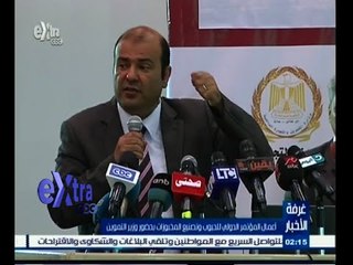 #غرفة_الأخبار | المؤتمر الدولي للحبوب وتصنيع المخبوزات بحضور وزير التموين