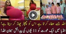 An Indian lady gave birth to 11 babies at one time