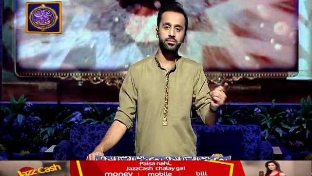 Segment Aslaaf - Waldain ki khidmat se dono jahano me kamyabi - 23rd June 2017