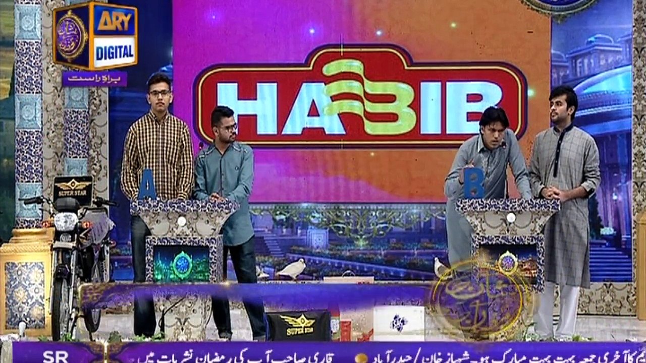 Segment: - Shan-e-Sukhan - Bait Bazi - last qualifying round - 23rd June 2017