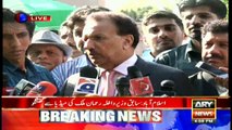 Rehman Malik talks to media after Panama Case JIT hearing