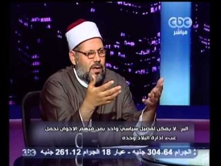 بهدوء - العلاقة بين الجماعة وحزب الحرية والعدالة