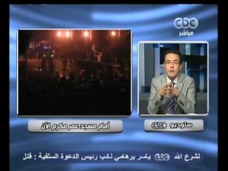 ٌممكن - إستمرار الغضب من الفيلم المسيئ