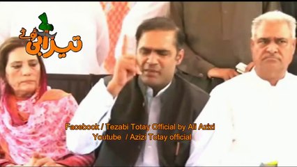 Abid Sher Ali Funny Tezabi Totay Punjabi Totay