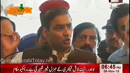 Abid Sher Ali on Imran Khan Divorce   Funny Tezabi Totay Punjabi Totay