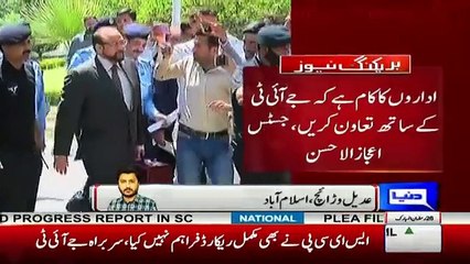 Conversation Between JIT Head Wajid Zia And Justice Ejaz Afzal In The Supreme Court Today