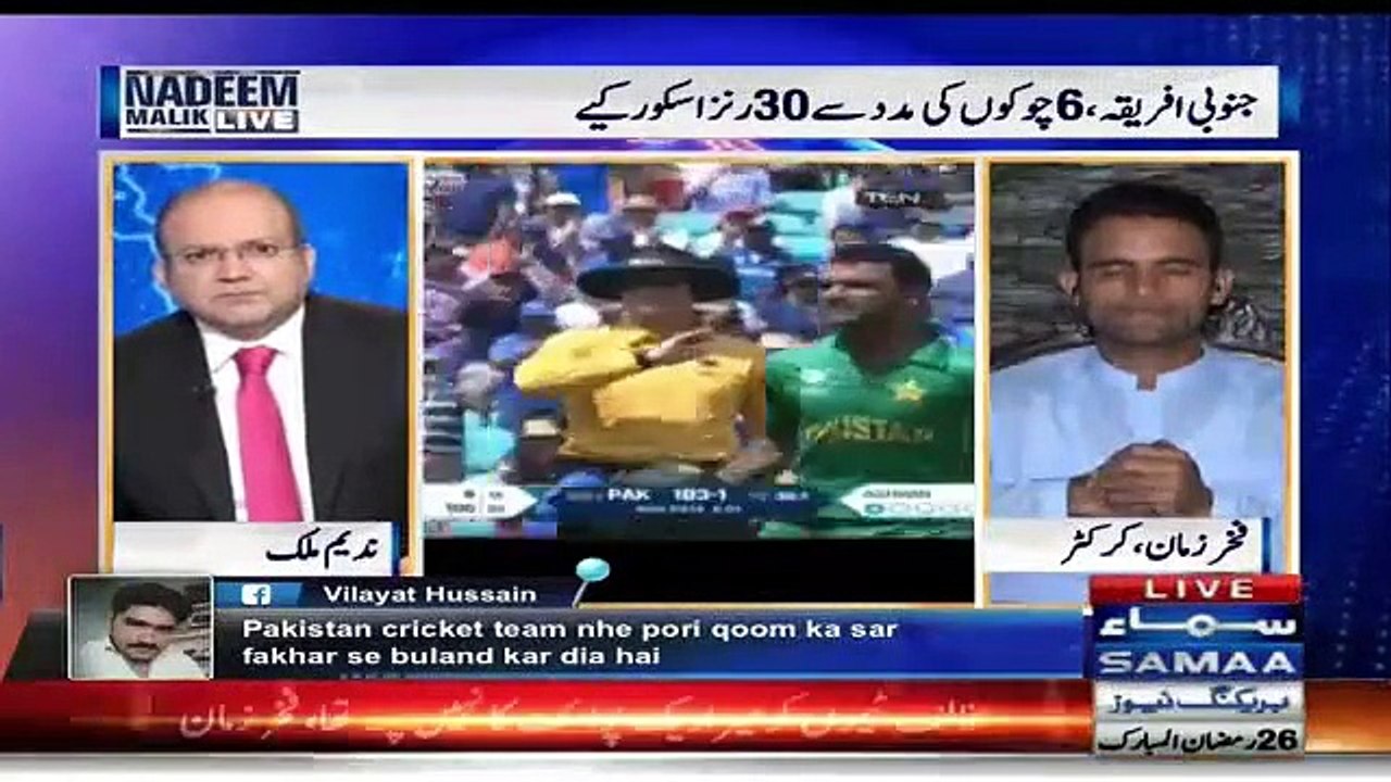 Fakhar Zaman Opened Cricket Academy In His Area