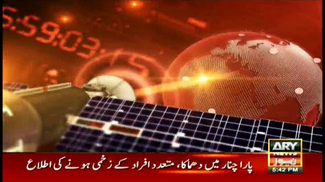 Two blasts in Parachinar, 10 killed, several injured