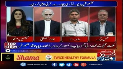 Nawaz Sharif Ne Kulbhushan Kay Case Mein India Kay Sath Apnay Zaati Mafadaat Ko Qoumi Mafadaat Par Tarjeeh Di