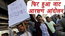 Jat Agitation: Protesters block Major Roads in Rajsthan। वनइंडिया हिंदी
