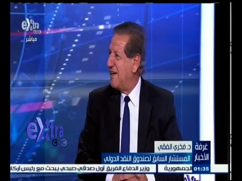 #غرفة_الأخبار | البنك الدولي يخصص 5 مليارات دول...