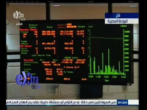 #غرفة_الأخبار | ارتفاع جماعي لمؤشرات البورصة في منتصف التعاملات