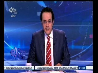 #غرفة_الأخبار | جولة في أخبار الإقتصاد مع #محمد_عبدالرحمن ليوم 17 مايو 2015