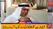 PM Nawaz Sharif ne Saudi Arabia aur Qatar mein masalehat ka zikar tak nahi kia - Saudi diplomat