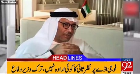 PM Nawaz Sharif ne Saudi Arabia aur Qatar mein masalehat ka zikar tak nahi kia - Saudi diplomat