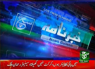 News Bulletin 03pm 23 June 2017 - Such TV