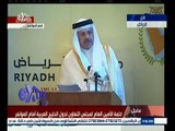 #غرفة_الأخبار | كلمة أمين عام مجلس التعاون الخليجي خلال مؤتمر الرياض الأول للحوار اليمني