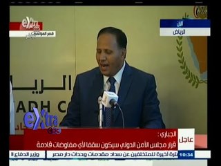 #غرفة_الأخبار | كلمة رئيس الهيئة الاستشارية لمؤتمر الرياض بالمؤتمر الأول للحوار اليمني