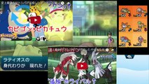 [ポケモンSM]ラティオスのりゅうせいぐんは強い【♪19ポケモン(サン ムーン)シーズン4】Pokemon Sun & Moon