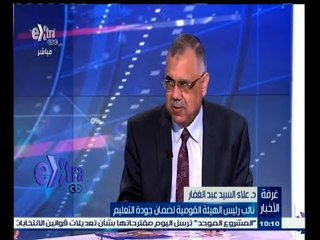 #غرفة_الأخبار | المعوقات التي تقف أمام النهوض بالتعليم وسب مواجهتها