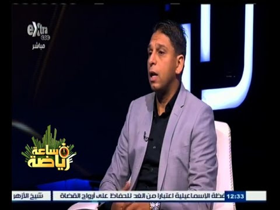 #ساعة‪_‬رياضة | الحلقة الكاملة 16 مايو 2015 | ح...