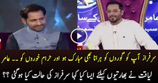 Check Condition Of Sarfraz On Aamir Liaquat Remarks Over Indian Team