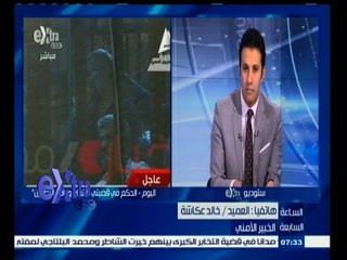 #السابعة |‎ أحد الشهود في قضية اقتحام السجون .. يؤكد بالدلائل ضلوع الإخوان فيها
