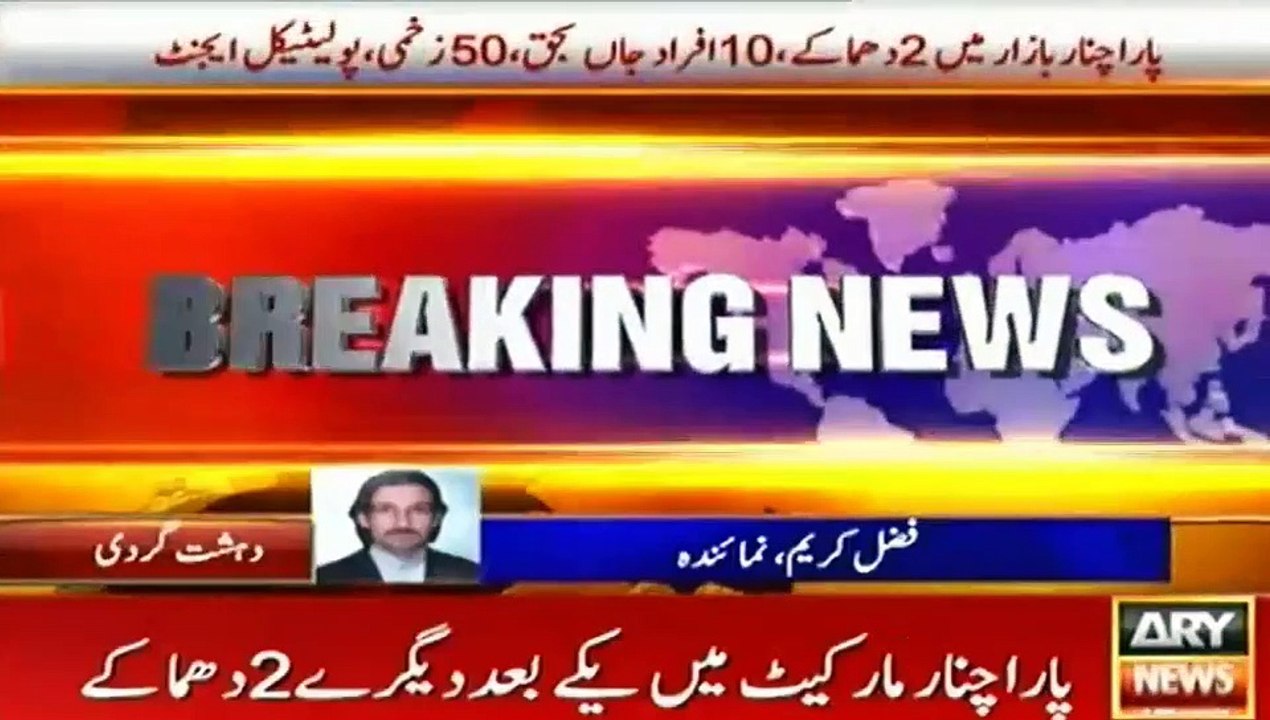 At least 18 killed, 100 injured in back-to-back blast in Parachinar