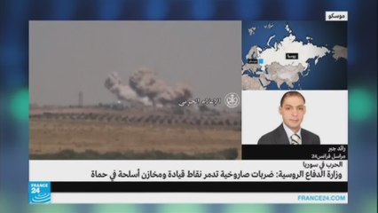 رائد جبر-ضربات صاروخية روسية على حماة