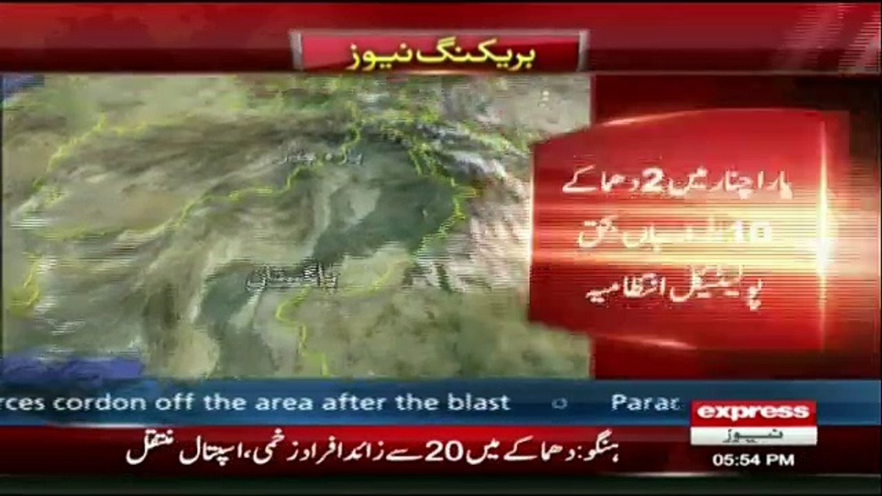 At least 18 killed, 100 injured in back-to-back blast in Parachinar