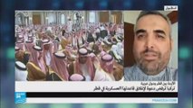 تركيا ترفض دعوة لإغلاق قاعدتها العسكرية في قطر