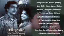 Hit Duets Songs from Bangla Films-Bangla Movie Songs