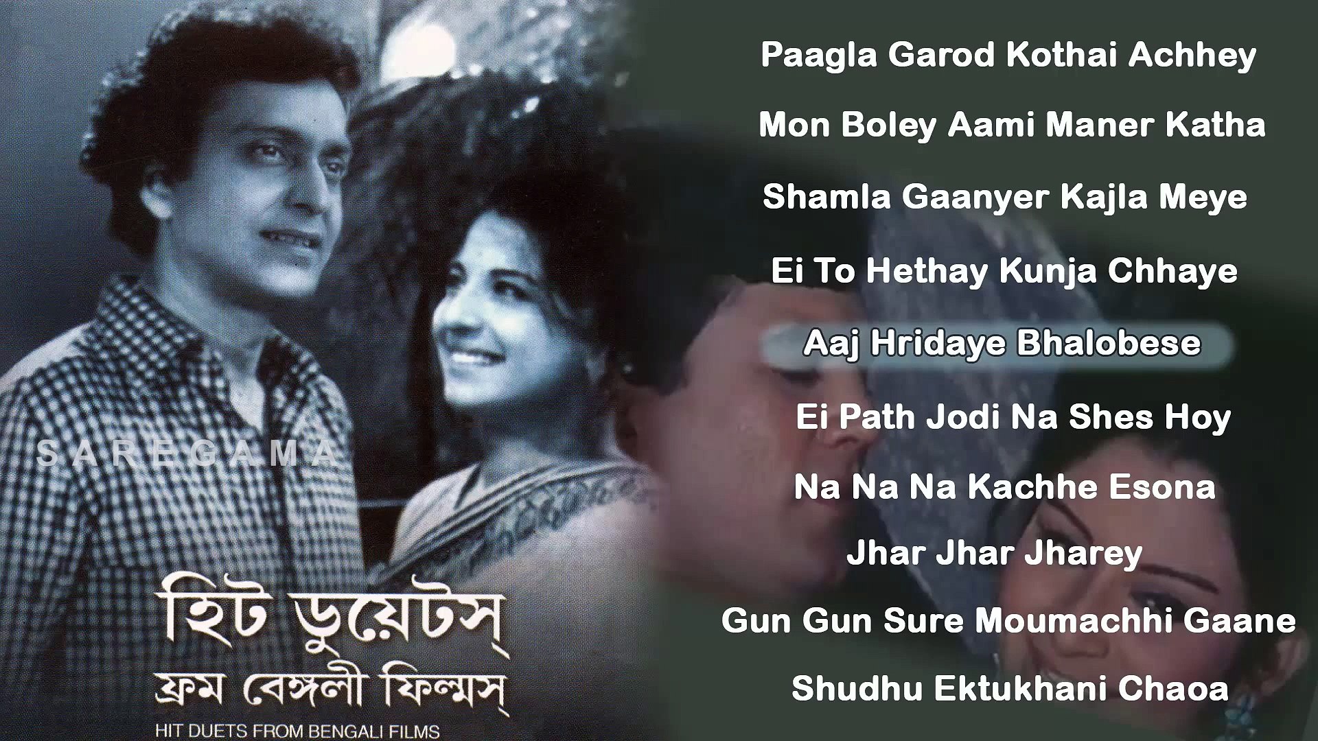 ⁣Hit Duets Songs from Bangla Films-Bangla Movie Songs