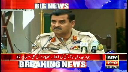 Former PIA, ASF officers involved in drug smuggling