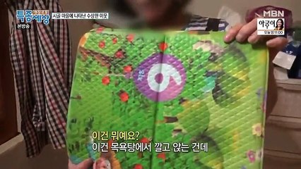 현장르포 특종세상.E276.170623. HD-1