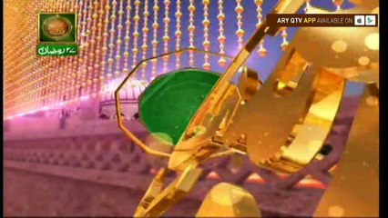 Naimat e Iftar (Live from Khi) - Segment - Bazm e Ilm o Agahi - 23rd Jun 2017