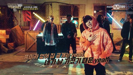 [쇼미더머니6 스페셜] 지코의 도끼 저격!? 프로듀서 싸이퍼 가사 분석 (1)