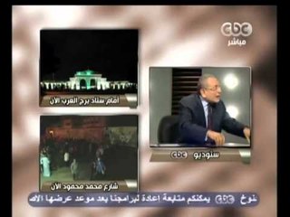 هنا العاصمة - اتهامات الاولتراس بإدخال السياسة